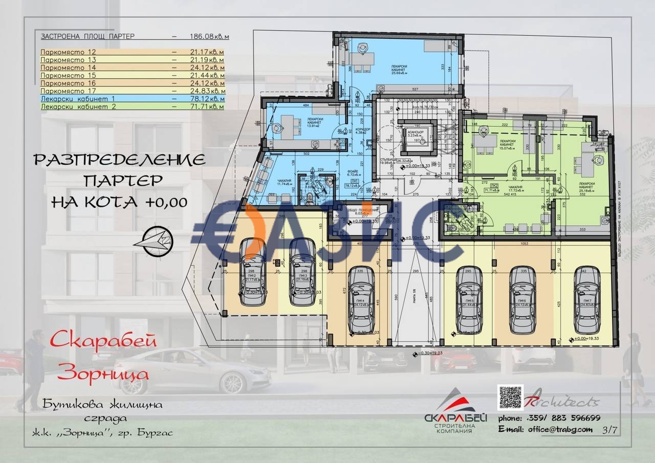 Апартаменты в Бургасе, Болгария, 61.6 м² - фото 15