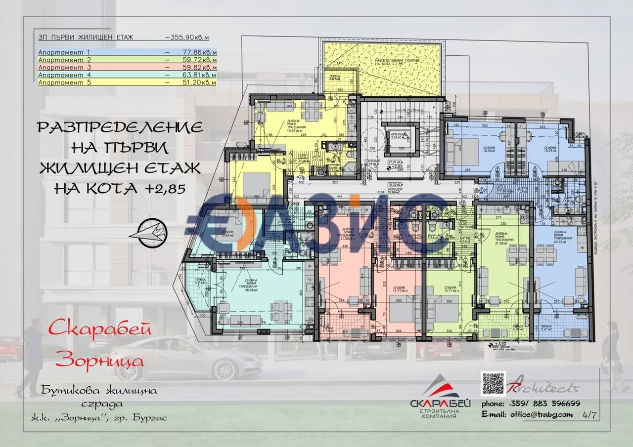 Апартаменты в Бургасе, Болгария, 61.6 м² - фото 17