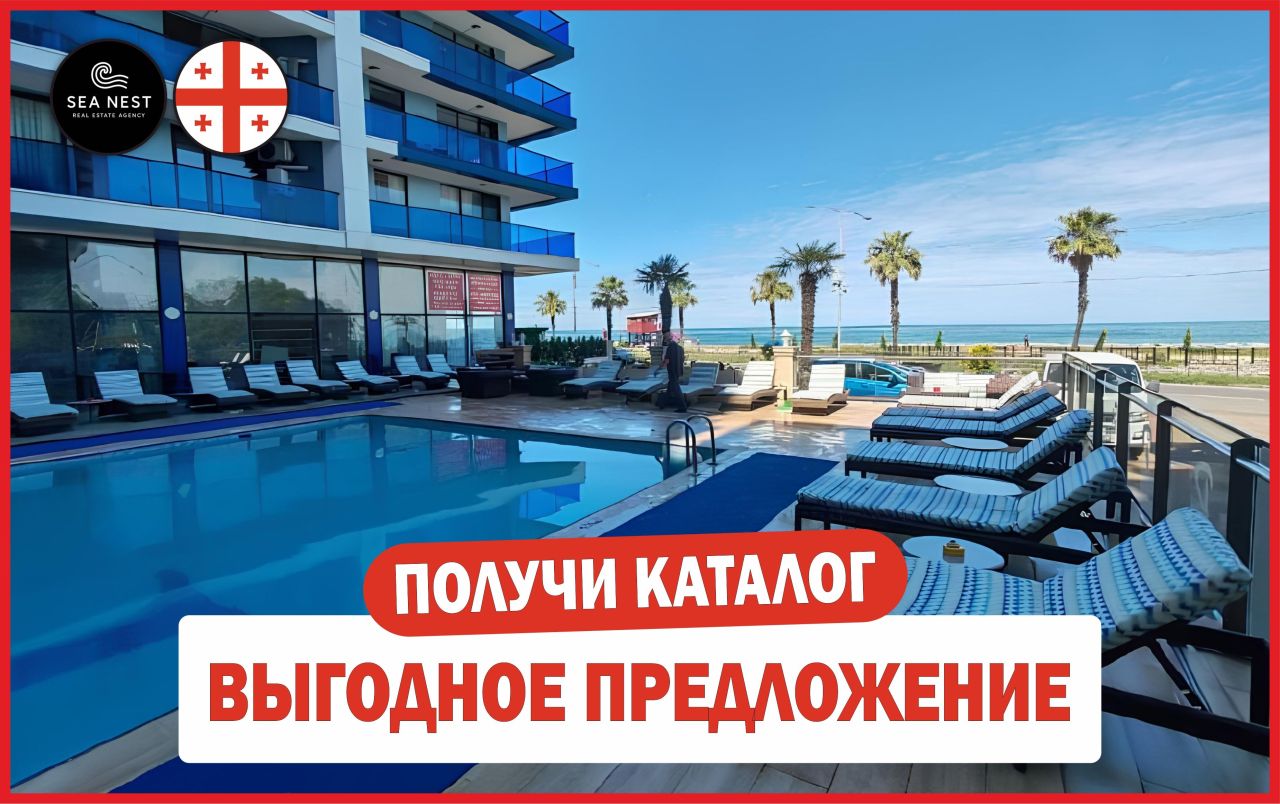 Квартира в Батуми, Грузия, 51 м² - фото 1