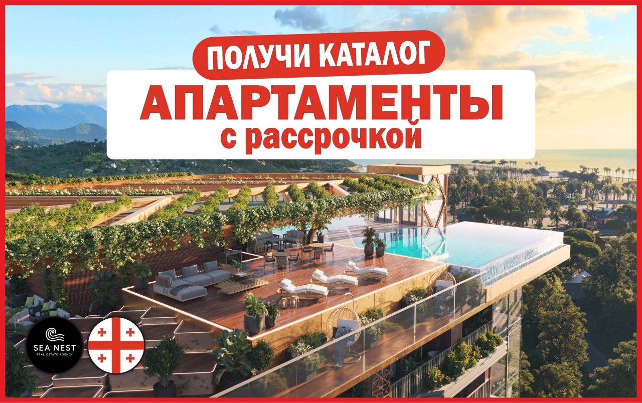 Апартаменты в Батуми, Грузия, 32 м² - фото 1