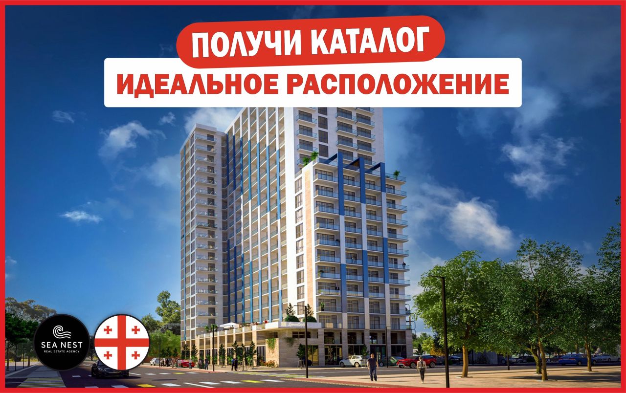 Квартира в Батуми, Грузия, 43 м² - фото 1