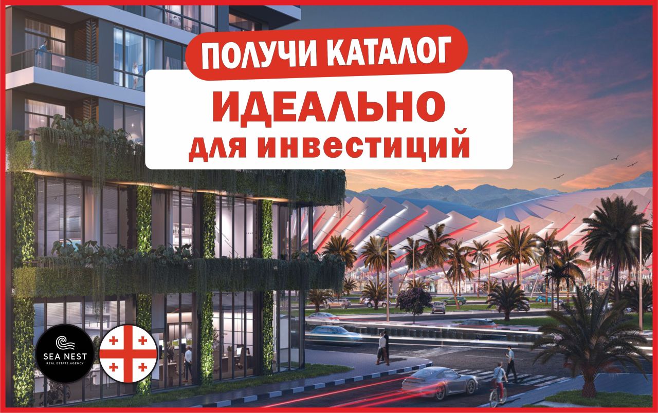 Апартаменты в Батуми, Грузия, 32 м² - фото 1
