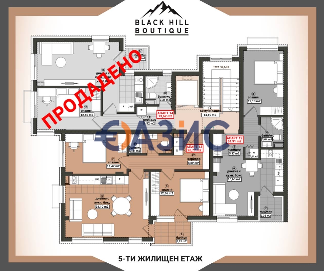 Апартаменты в Руднике, Болгария, 61.9 м² - фото 14