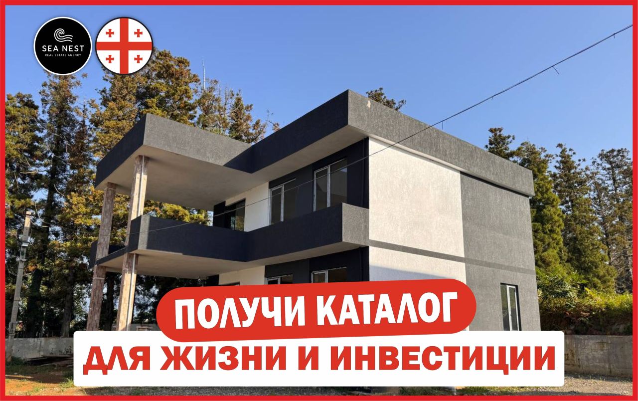Вилла в Батуми, Грузия, 220 м² - фото 1