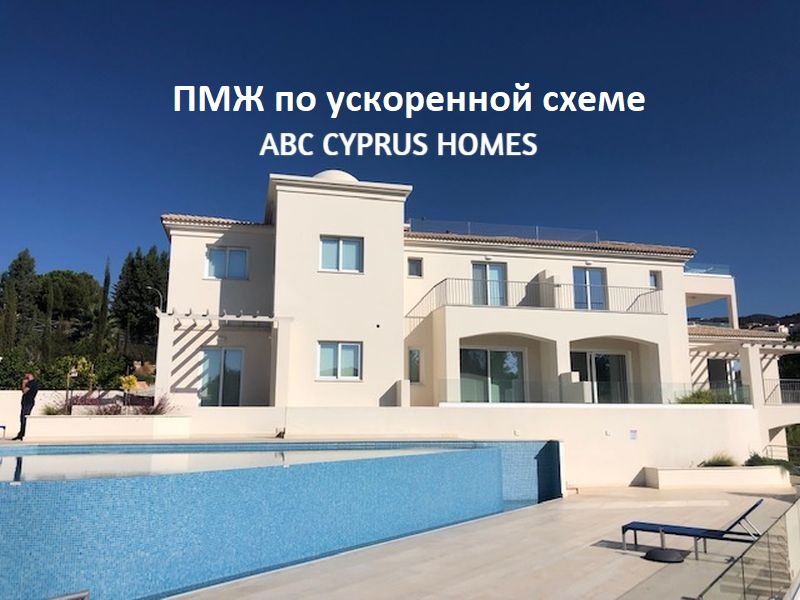 Квартира в Пафосе, Кипр, 89 м² - фото 1