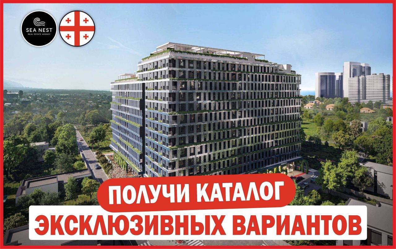 Квартира в Батуми, Грузия, 52.6 м² - фото 1