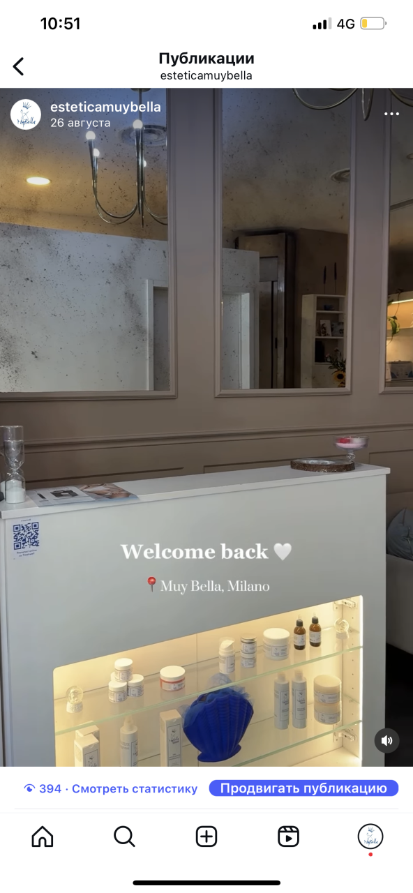 Коммерческая недвижимость в Милане, Италия, 110 м² - фото 4