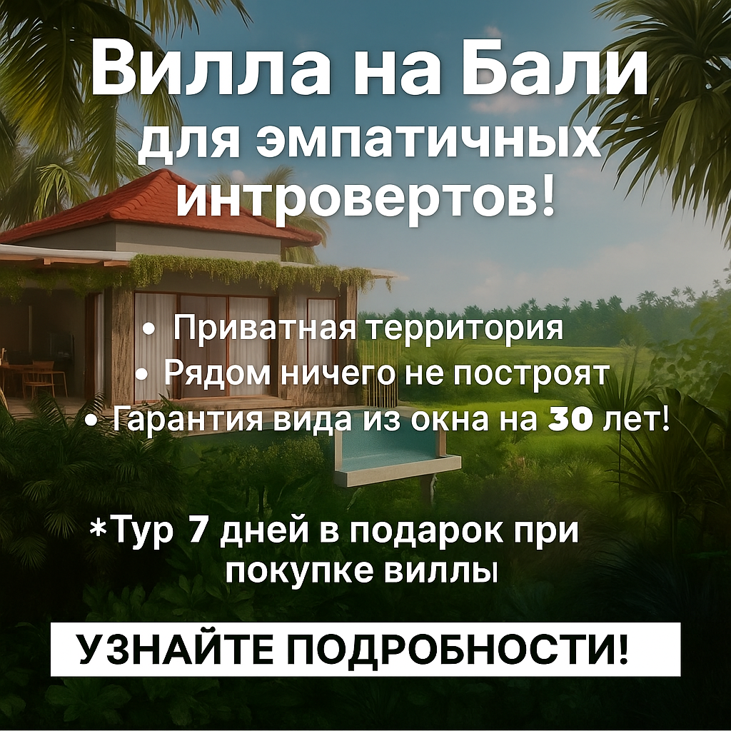 Вилла в Убуде, Индонезия, 80 м² - фото 1