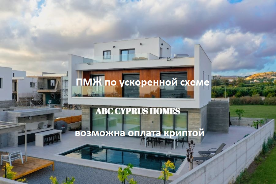 Вилла в Пафосе, Кипр, 188 м² - фото 1