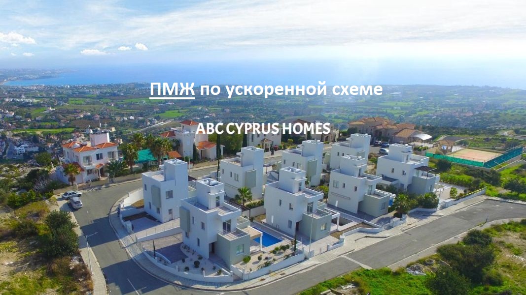 Вилла в Пафосе, Кипр, 143 м² - фото 1