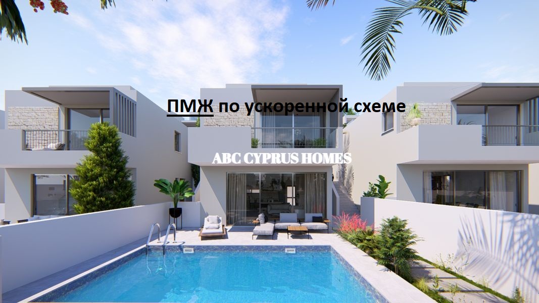 Вилла в Пафосе, Кипр, 202 м² - фото 1