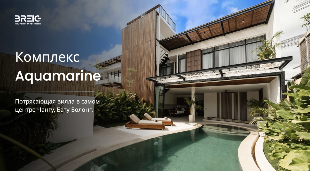 Вилла в Чангу, Индонезия, 328 м² - фото 14