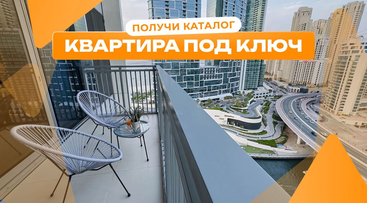 Квартира в Дубае, ОАЭ, 63 м² - фото 1