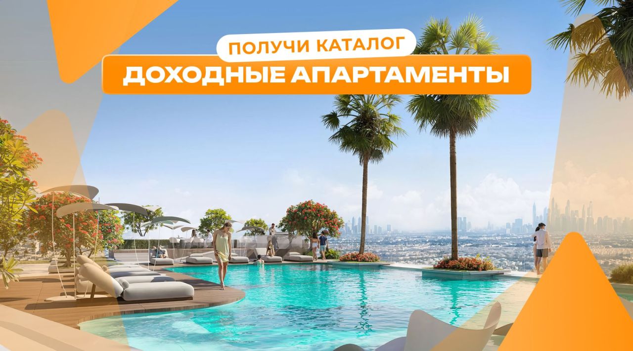 Студия в Дубае, ОАЭ, 36 м² - фото 1