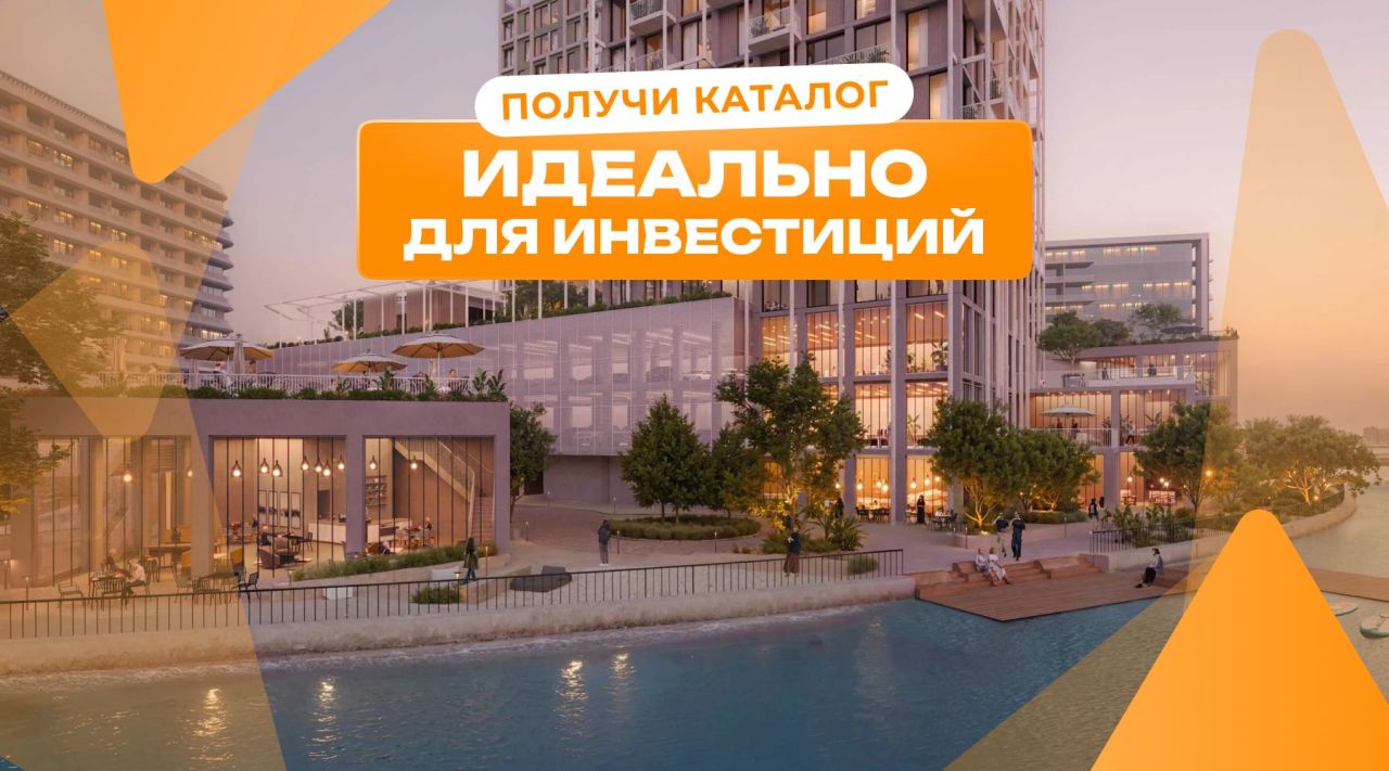 Квартира в Рас-эль-Хайме, ОАЭ, 65 м² - фото 1