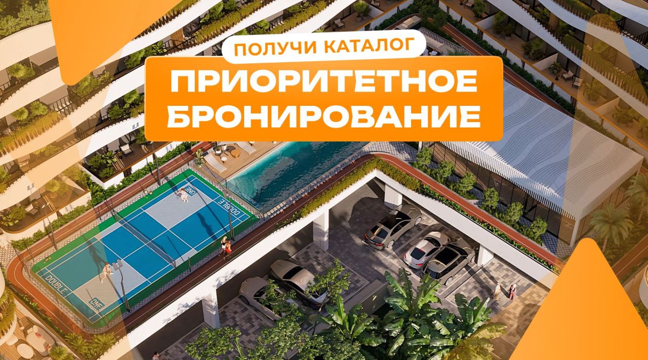 Квартира в Дубае, ОАЭ, 79 м² - фото 1