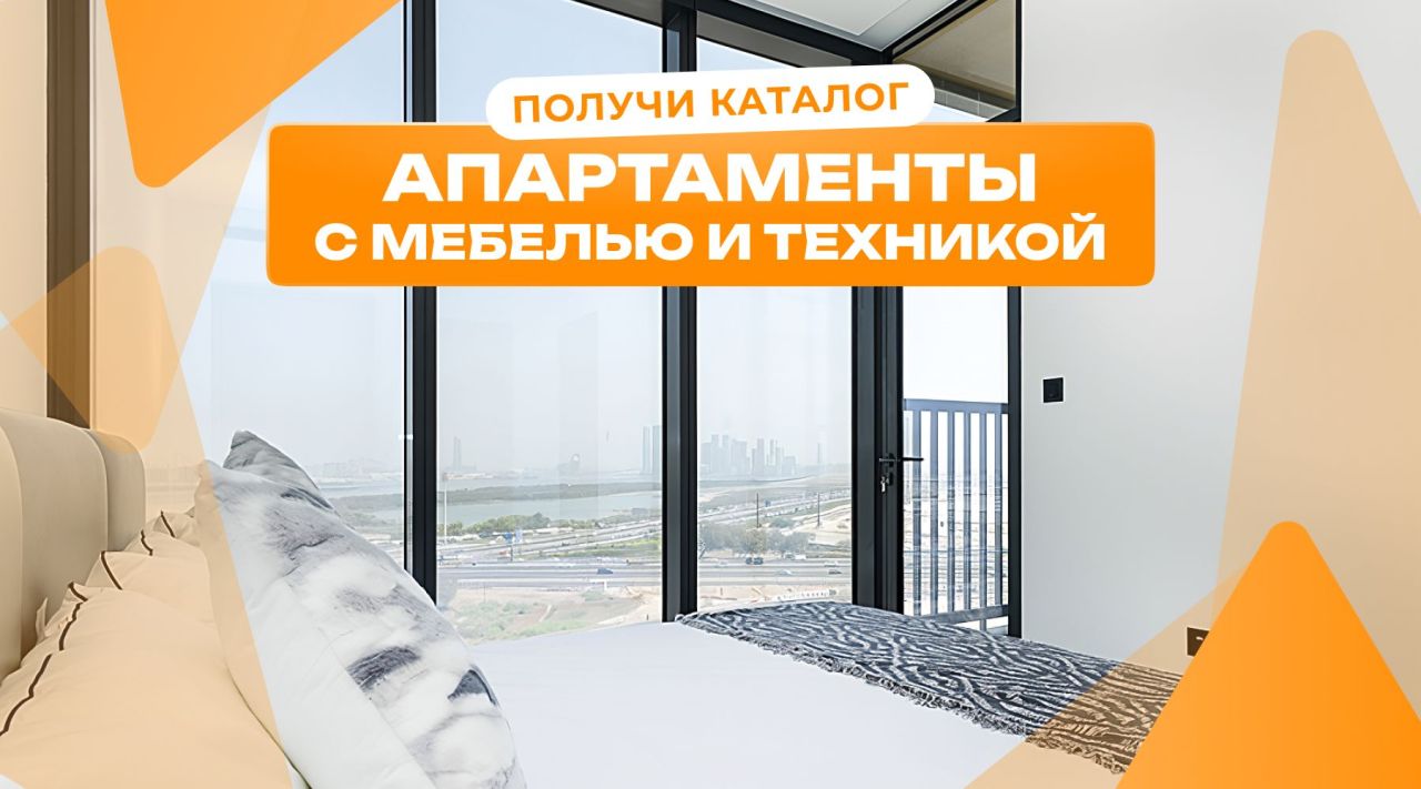 Квартира в Дубае, ОАЭ, 53.12 м² - фото 1