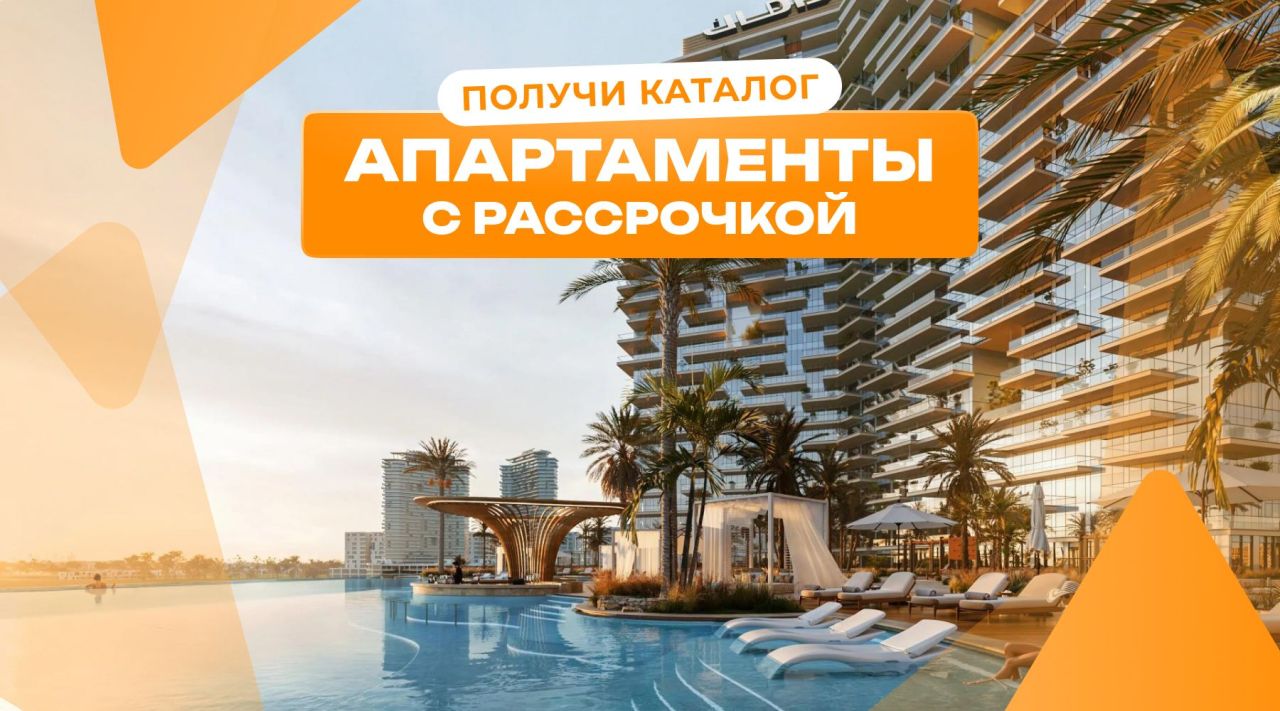 Квартира в Дубае, ОАЭ, 62 м² - фото 1