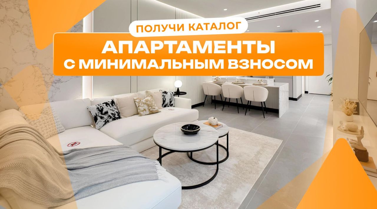 Студия в Дубае, ОАЭ, 38 м² - фото 1