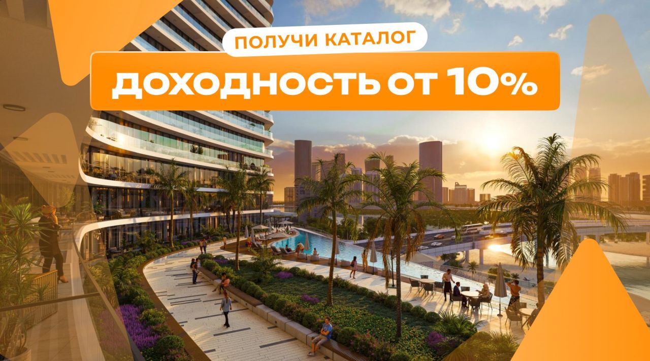 Квартира в Абу-Даби, ОАЭ, 89 м² - фото 1