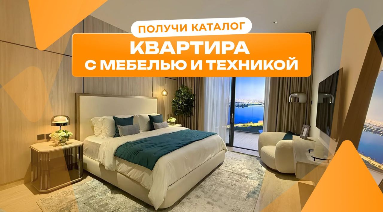 Студия в Дубае, ОАЭ, 38 м² - фото 1