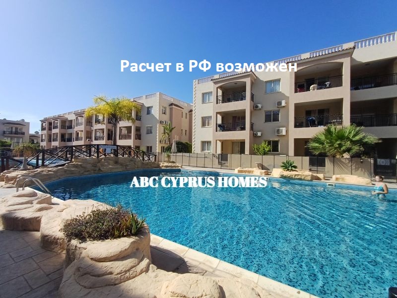 Апартаменты в Пафосе, Кипр, 101 м² - фото 1
