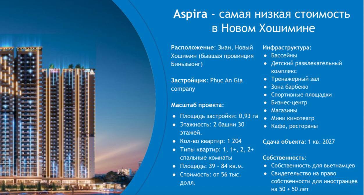 Квартира в Хошимине, Вьетнам, 57 м² - фото 7