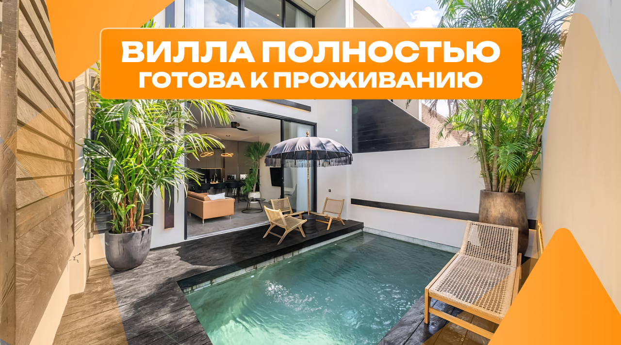 Вилла в Убуде, Индонезия, 130 м² - фото 1