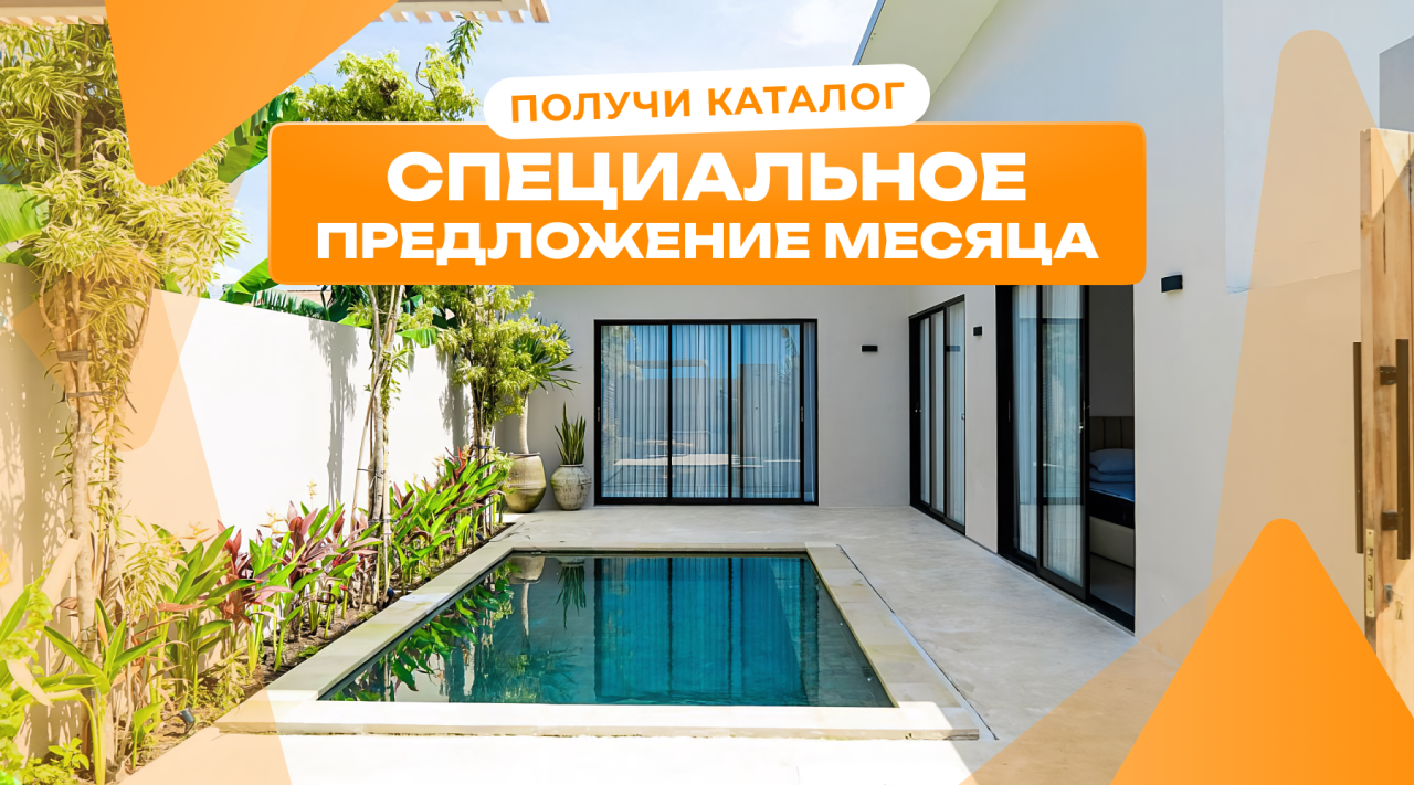 Вилла в Чангу, Индонезия, 250 м² - фото 1