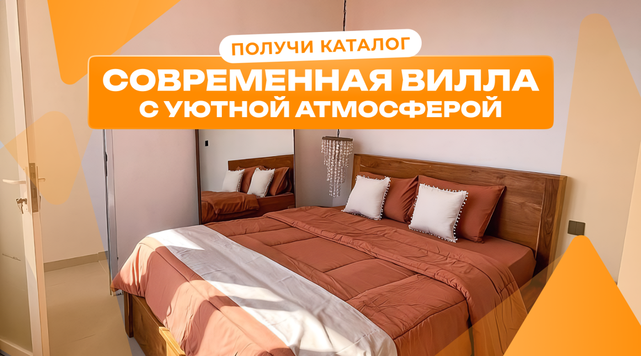 Вилла в Чангу, Индонезия, 130 м² - фото 1