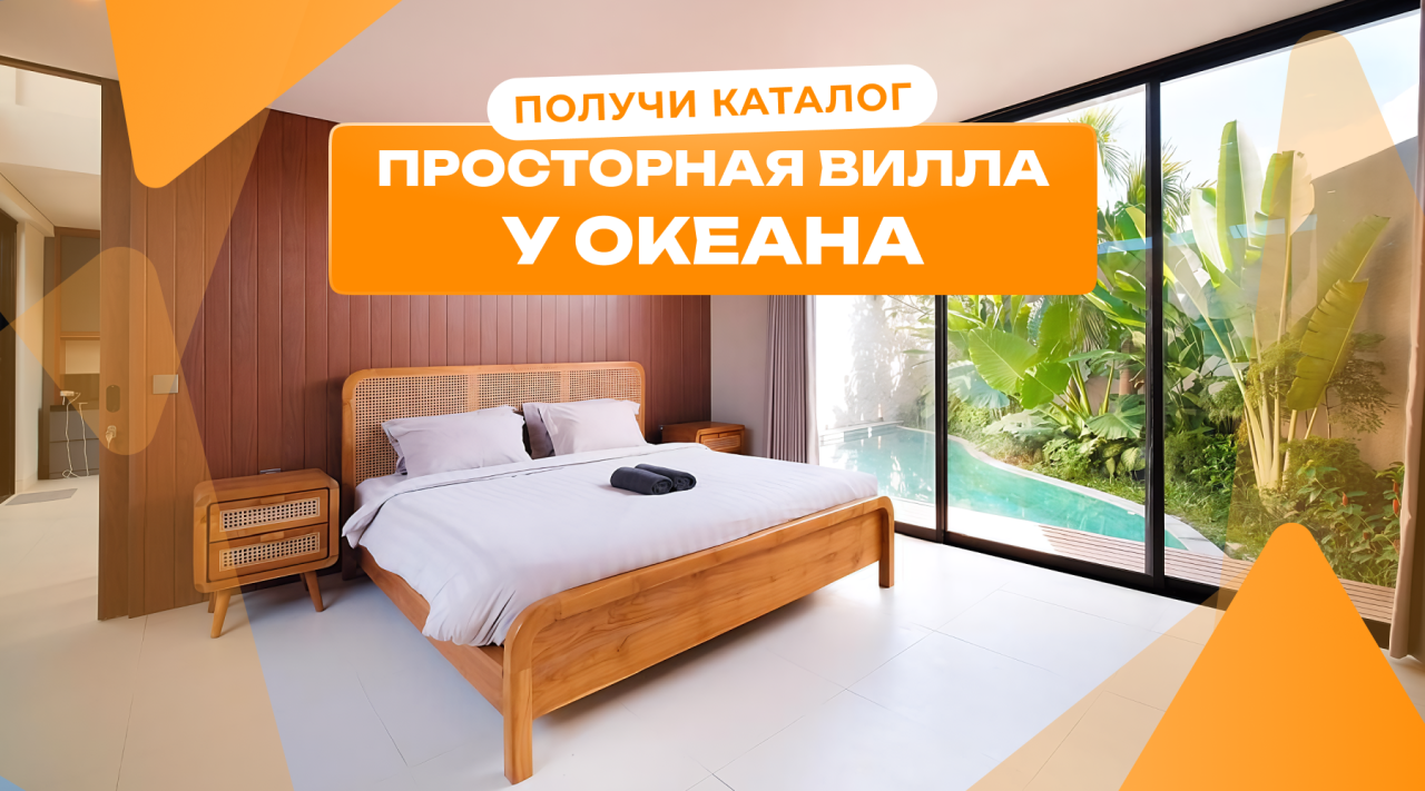 Вилла в Чемаги, Индонезия, 150 м² - фото 1