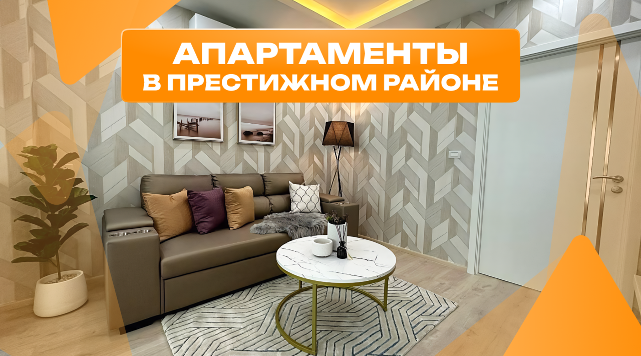 Квартира в Паттайе, Таиланд, 31.4 м² - фото 1