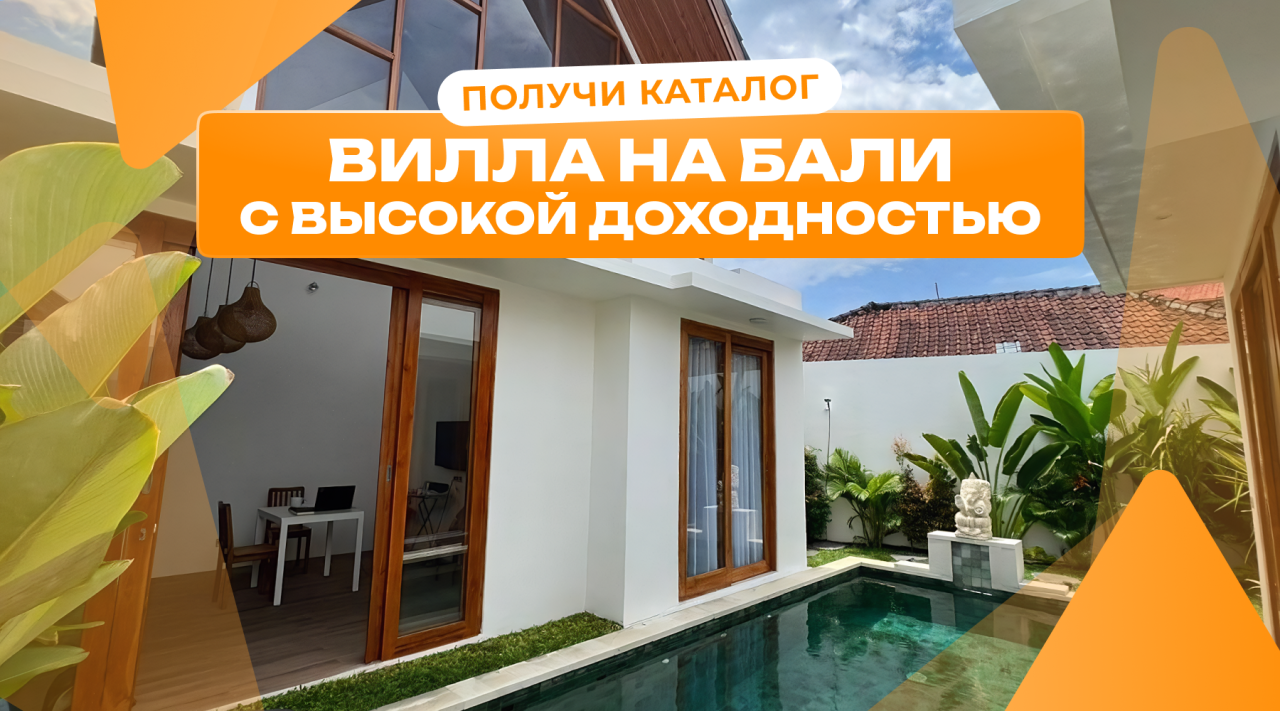 Вилла в Куте, Индонезия, 70 м² - фото 1