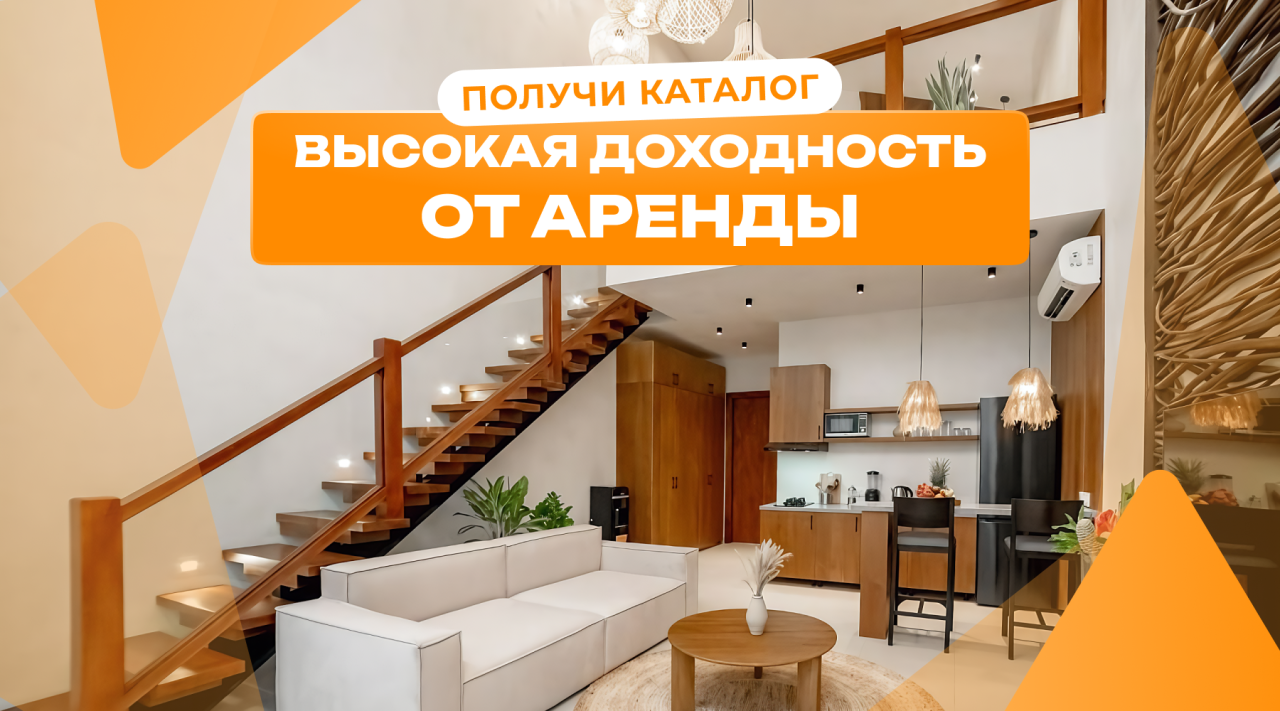 Вилла в Чангу, Индонезия, 70 м² - фото 1