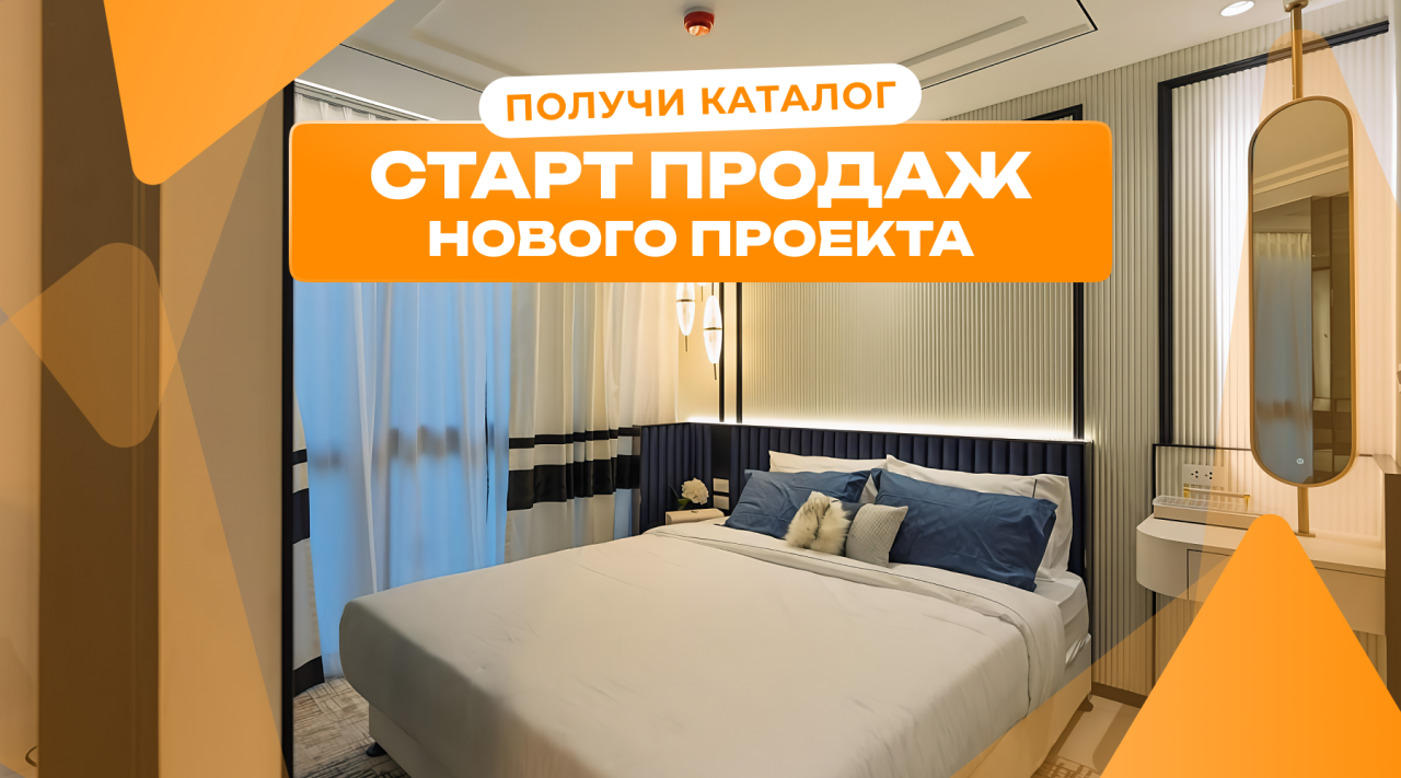 Квартира в Паттайе, Таиланд, 34 м² - фото 1