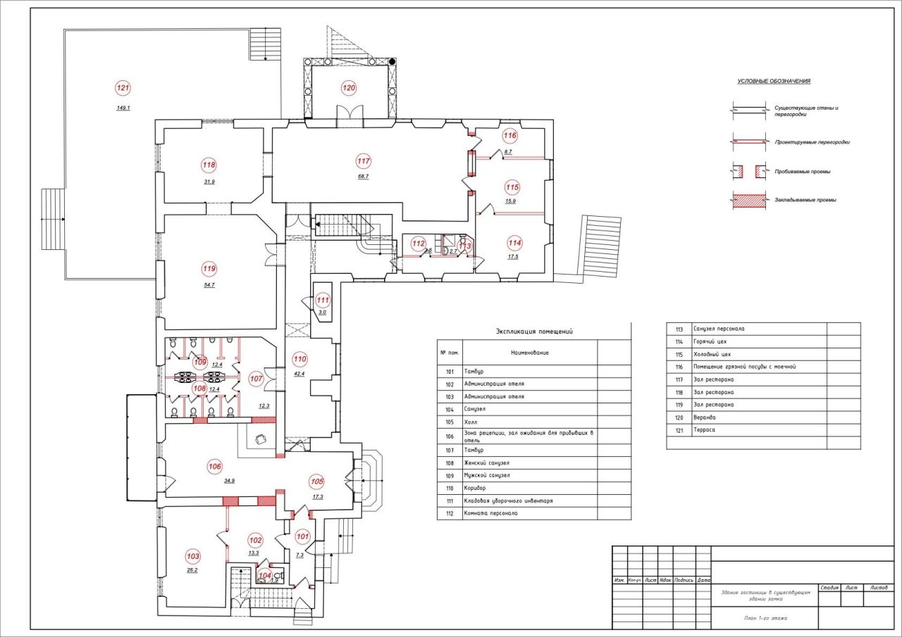Замок в Шентиле, Словения, 1 100 м² - фото 4