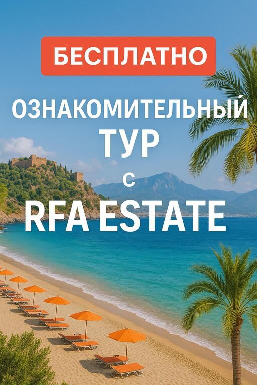 Апартаменты в Алании, Турция, 65 м² - фото 18