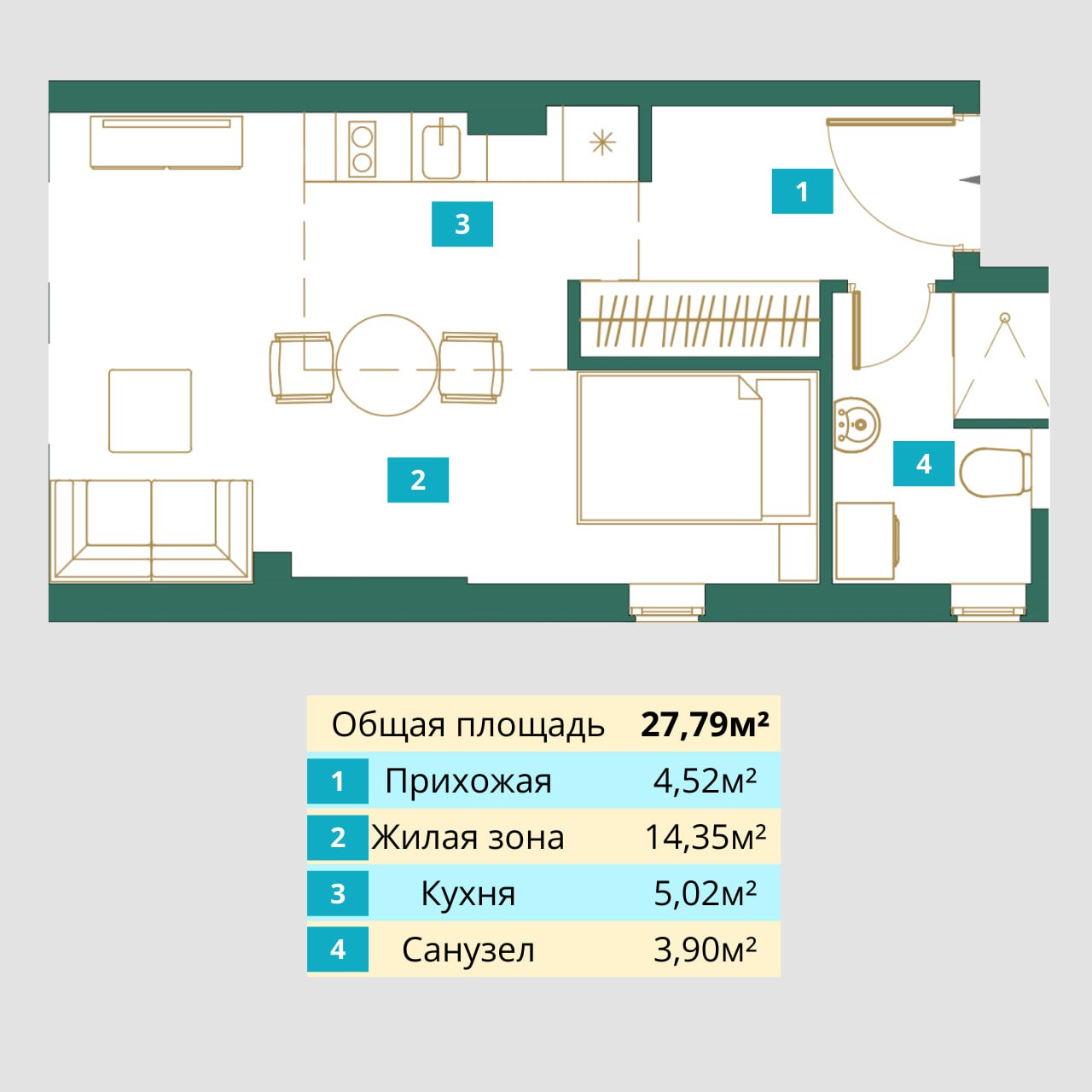 Квартира в Колашине, Черногория, 27 м² - фото 8