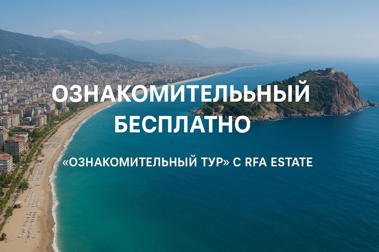 Квартира в Алании, Турция, 40 м² - фото 18