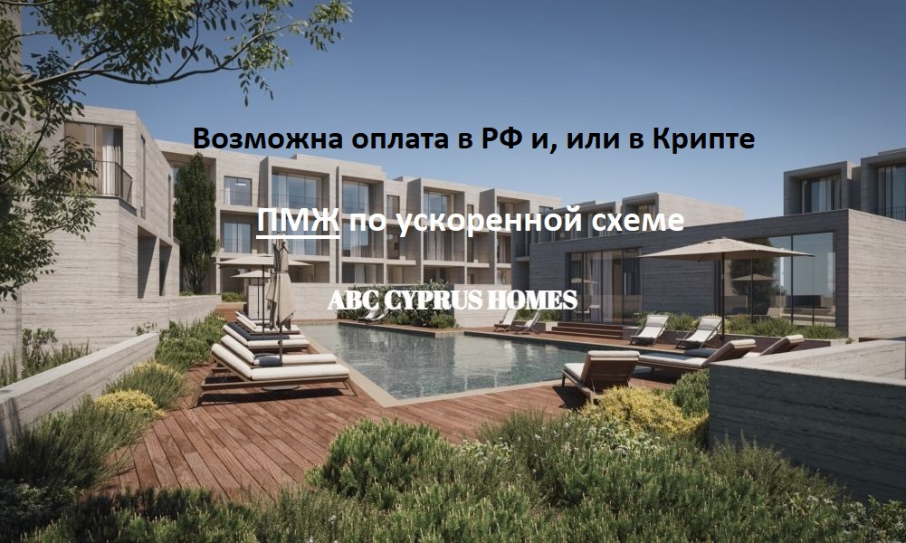 Квартира в Пафосе, Кипр, 88 м² - фото 1
