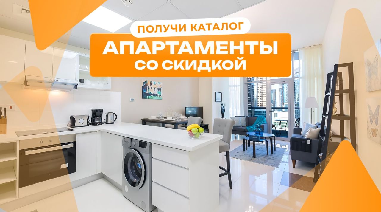 Квартира в Дубае, ОАЭ, 71 м² - фото 1