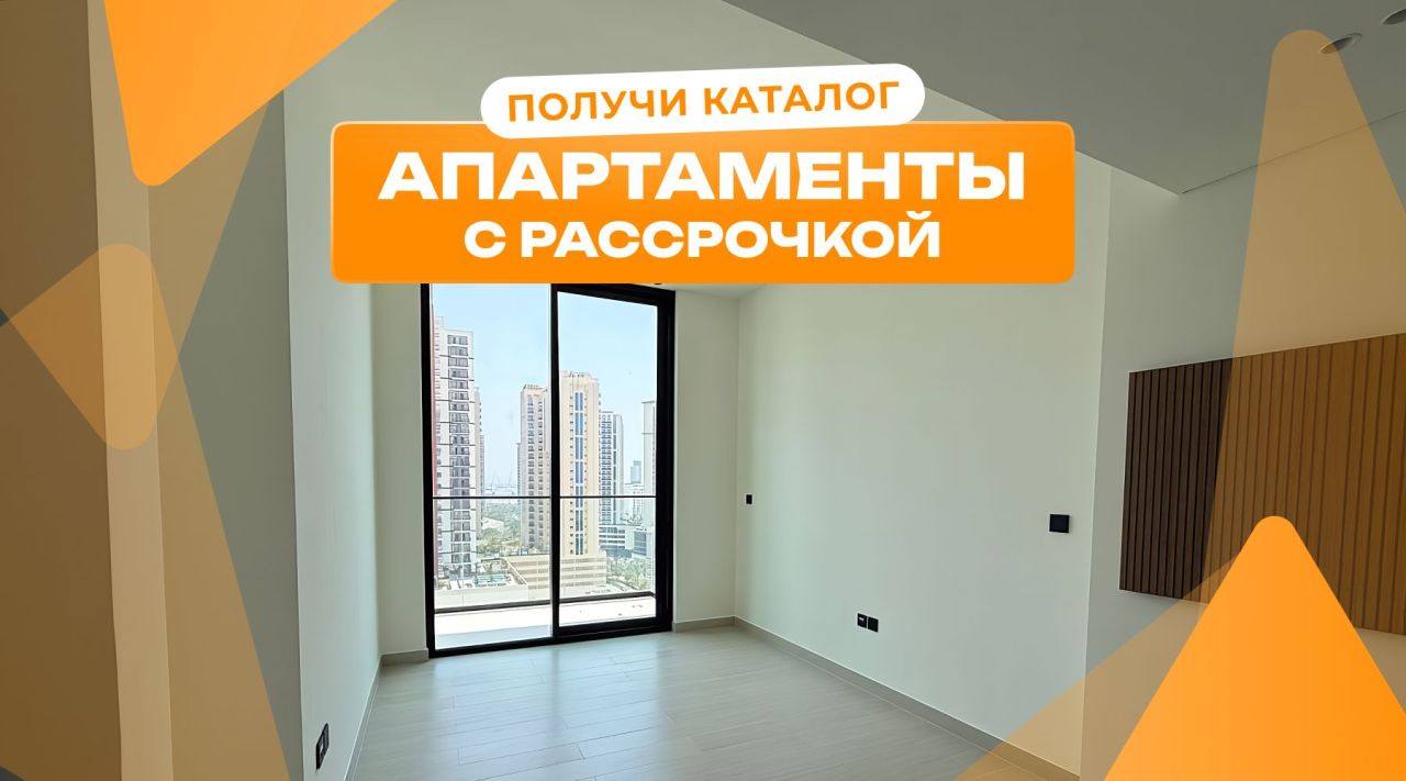 Квартира в Дубае, ОАЭ, 48.01 м² - фото 1