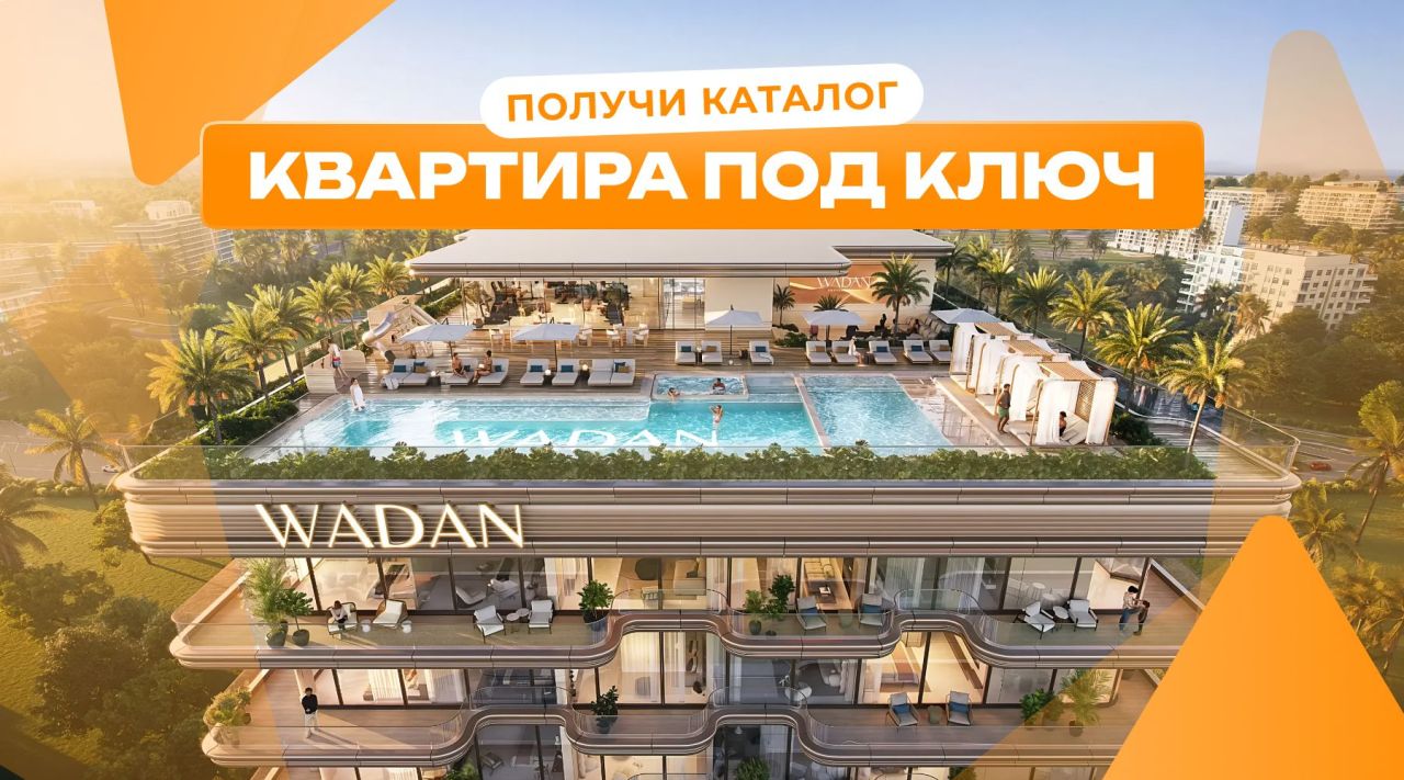 Студия в Дубае, ОАЭ, 35 м² - фото 1