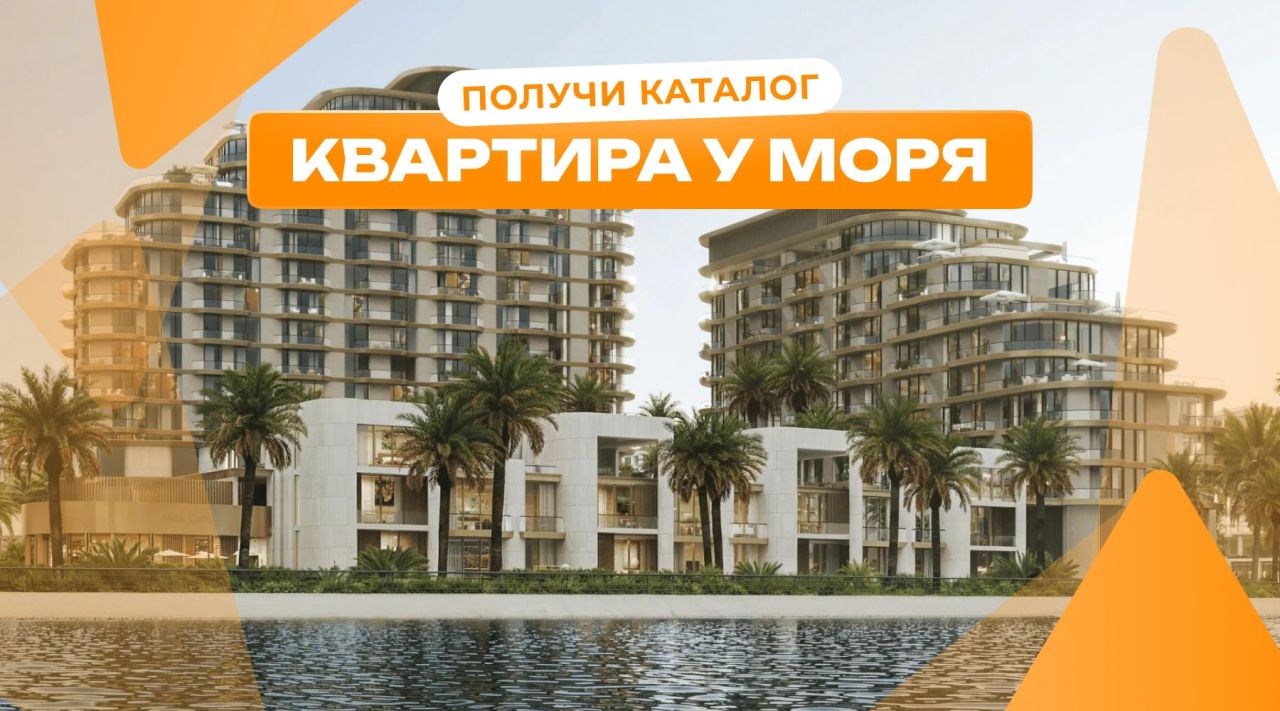 Студия в Рас-эль-Хайме, ОАЭ, 36 м² - фото 1