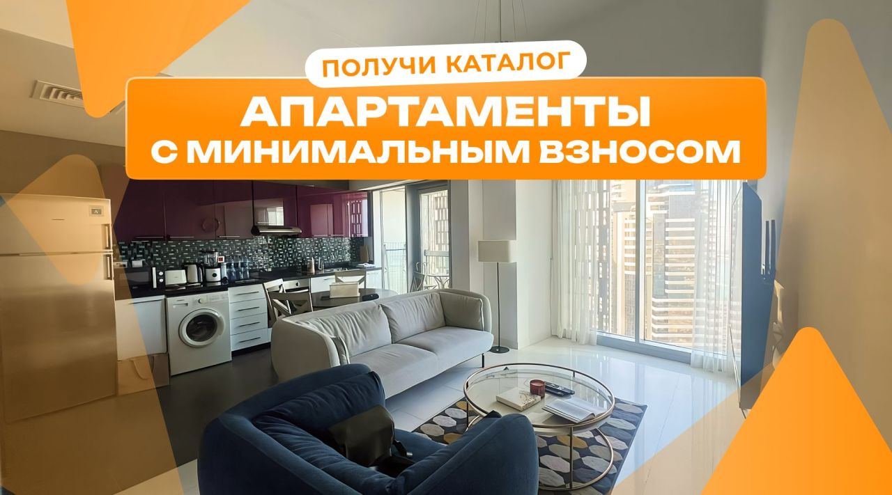 Квартира в Дубае, ОАЭ, 70 м² - фото 1