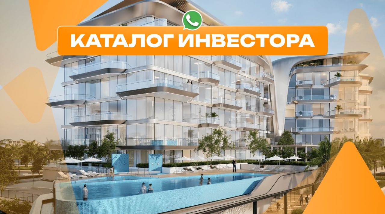 Квартира в Дубае, ОАЭ, 78 м² - фото 1