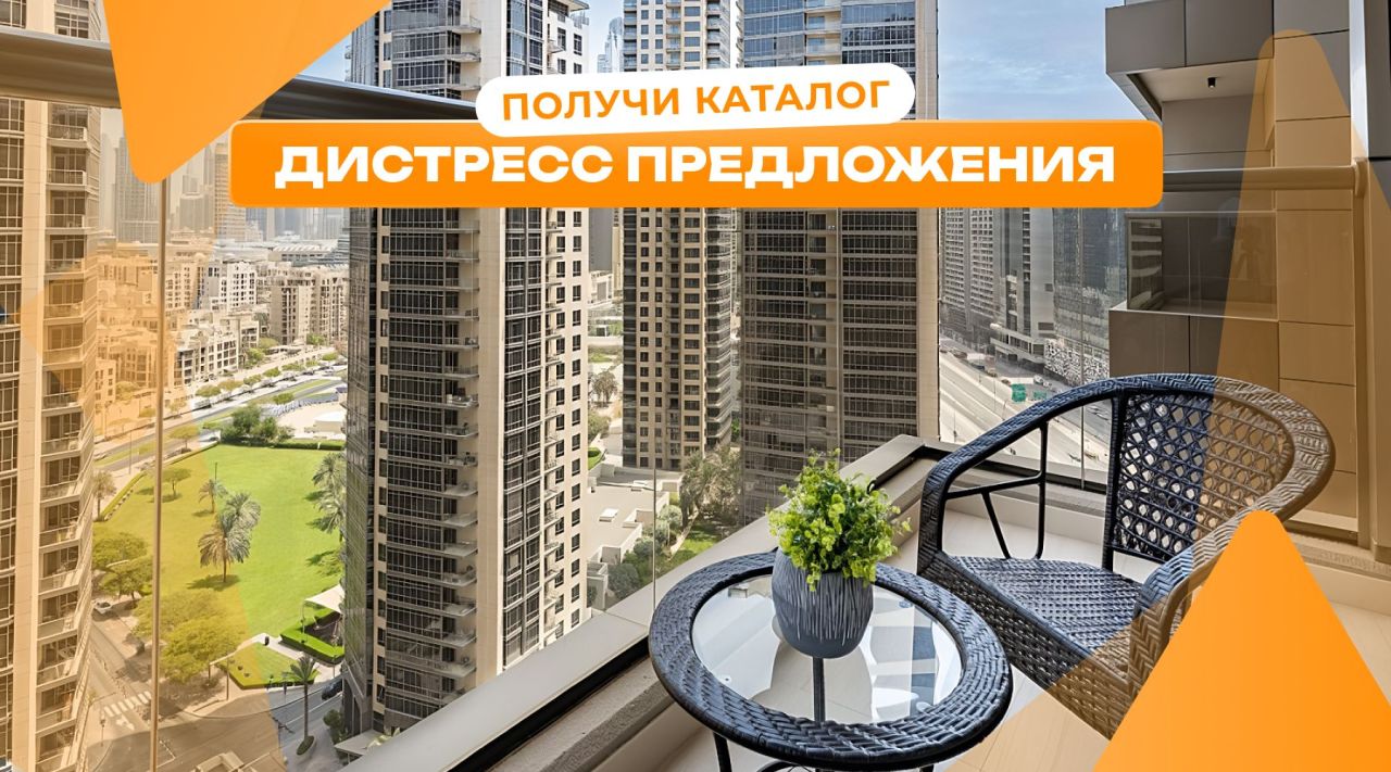 Квартира в Дубае, ОАЭ, 75 м² - фото 1