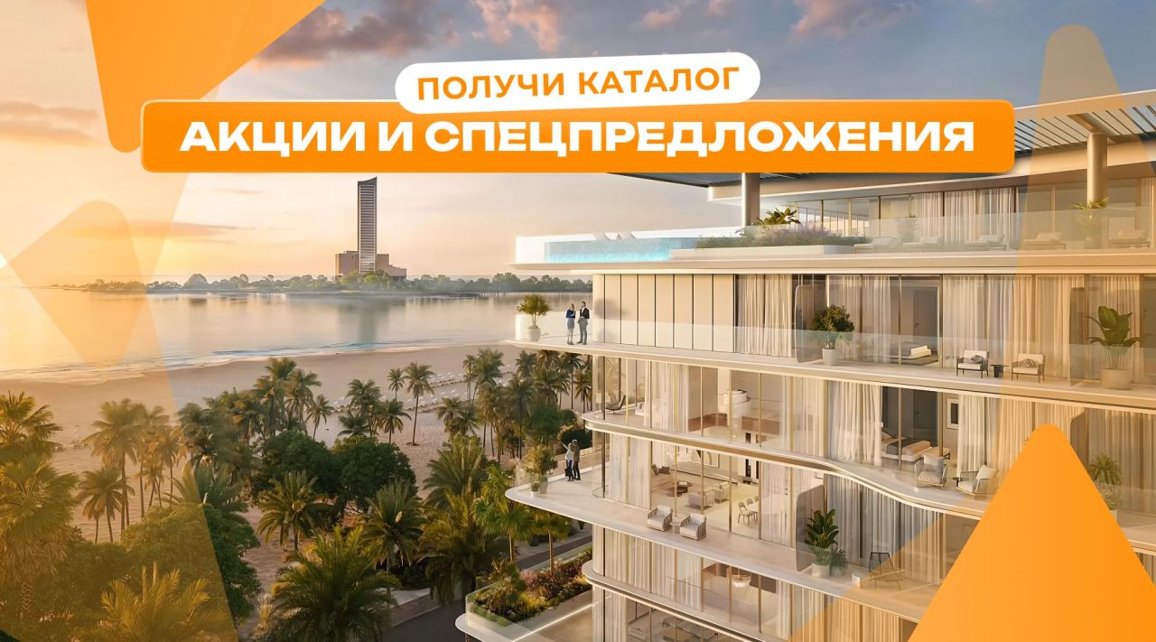 Студия в Рас-эль-Хайме, ОАЭ, 44 м² - фото 1
