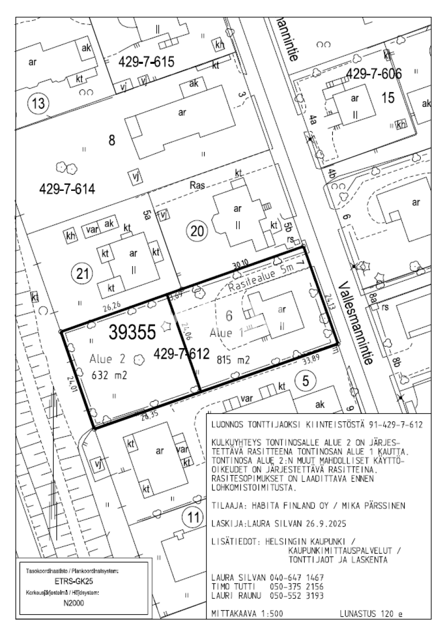 Земля в Хельсинки, Финляндия, 632 м² - фото 1