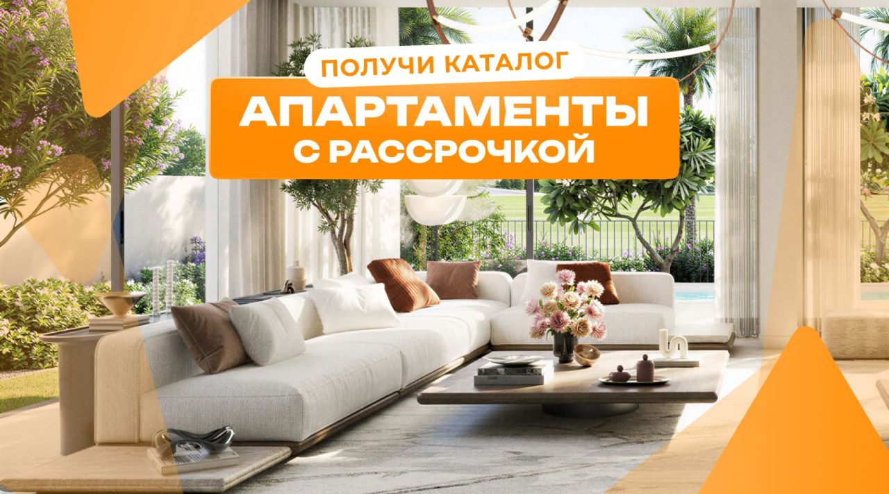 Вилла в Дубае, ОАЭ, 202 м² - фото 1